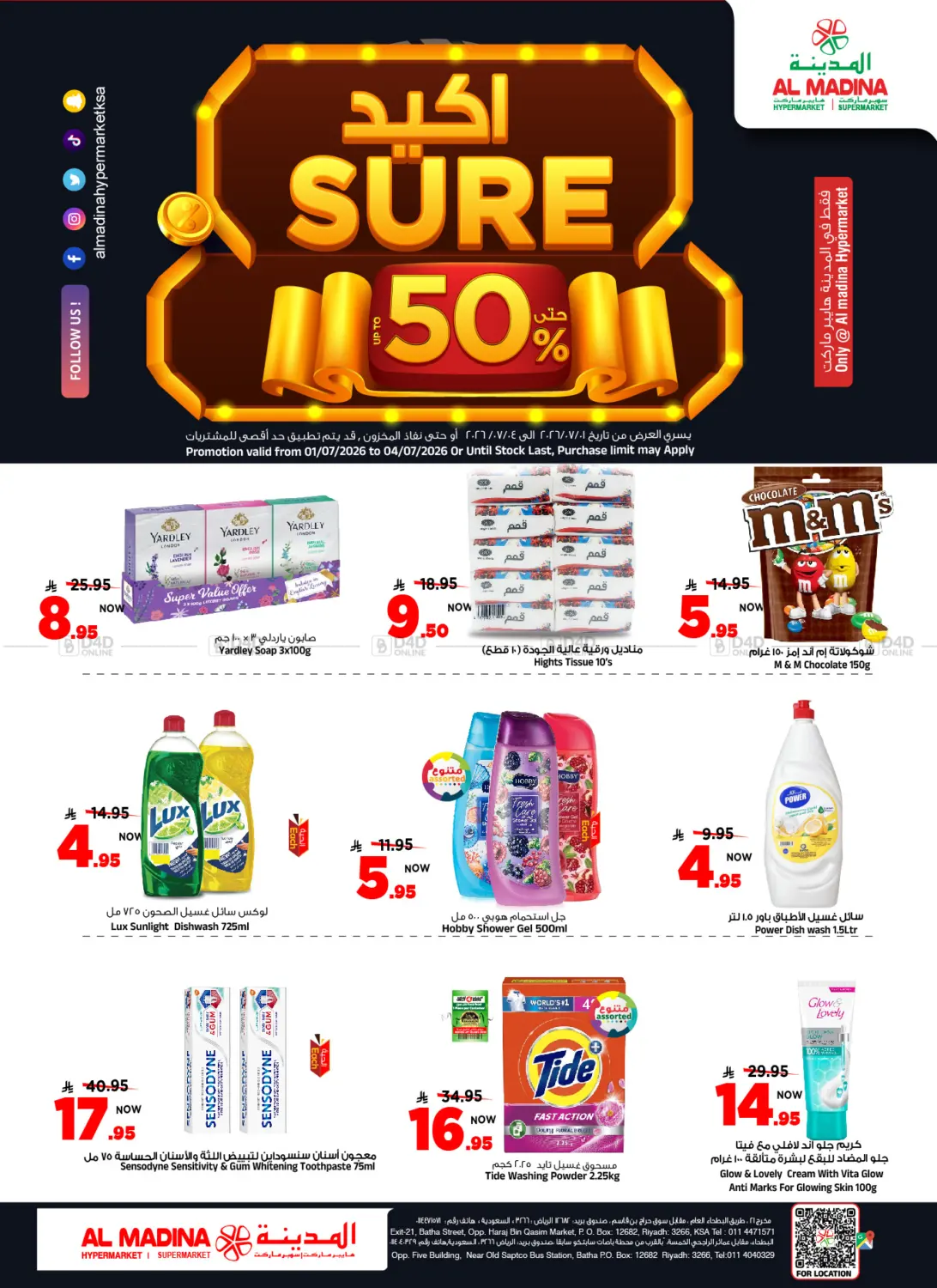 offerimage