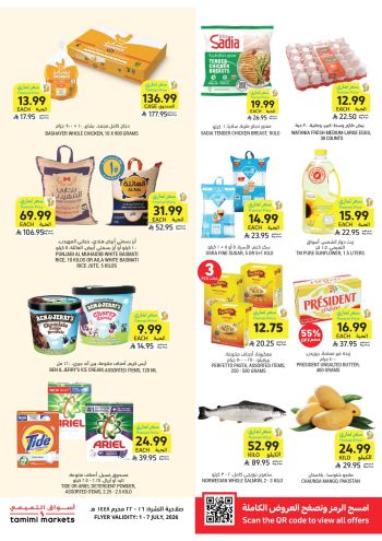 Tamimi Markets offer thumb