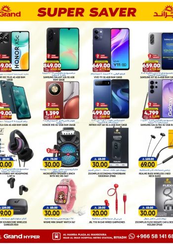 Grand Hyper offer thumb