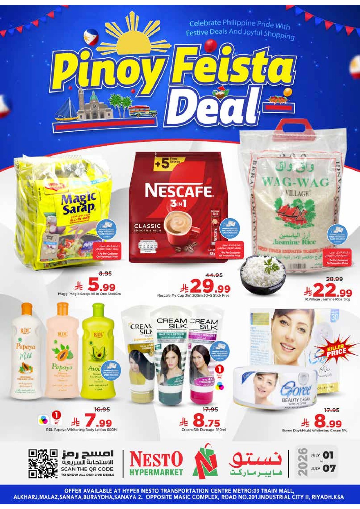 offerimage