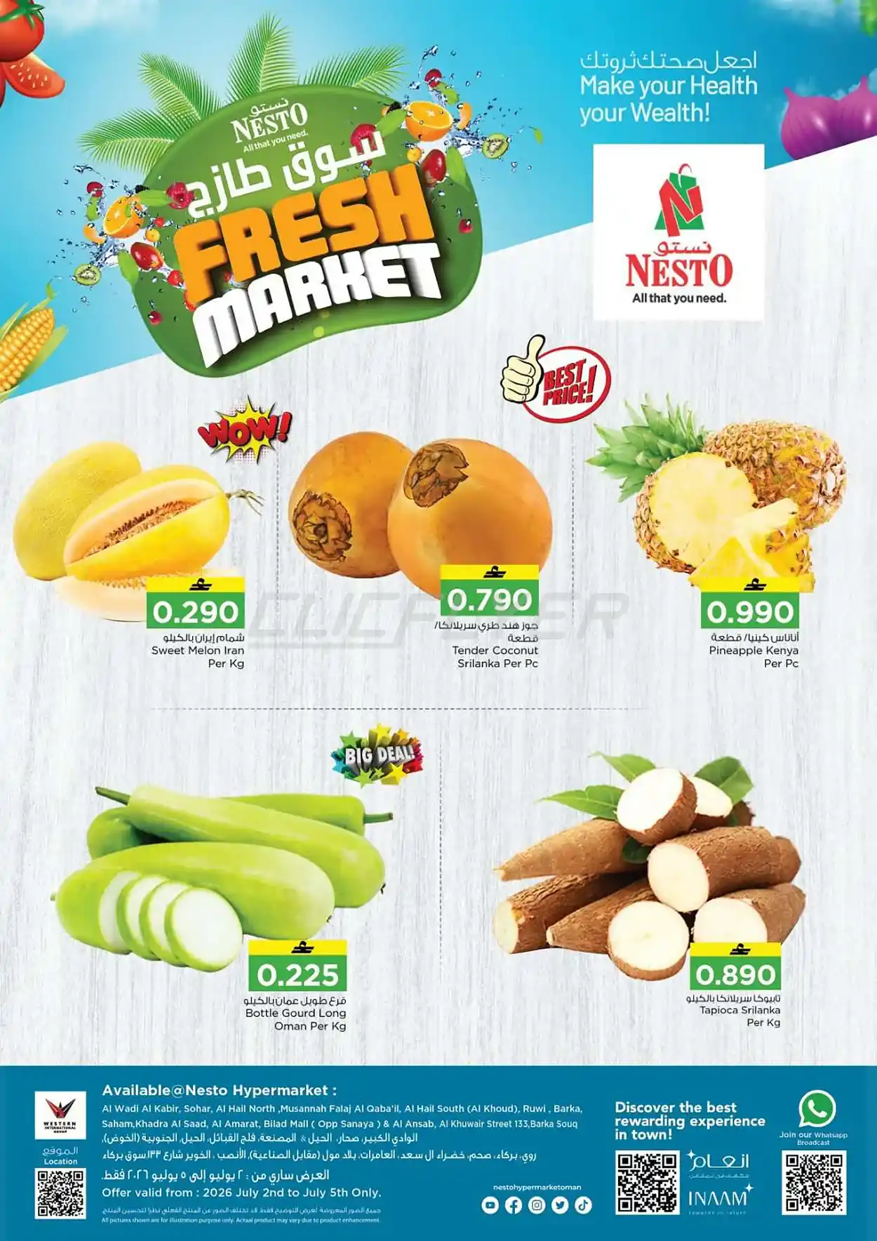offerimage