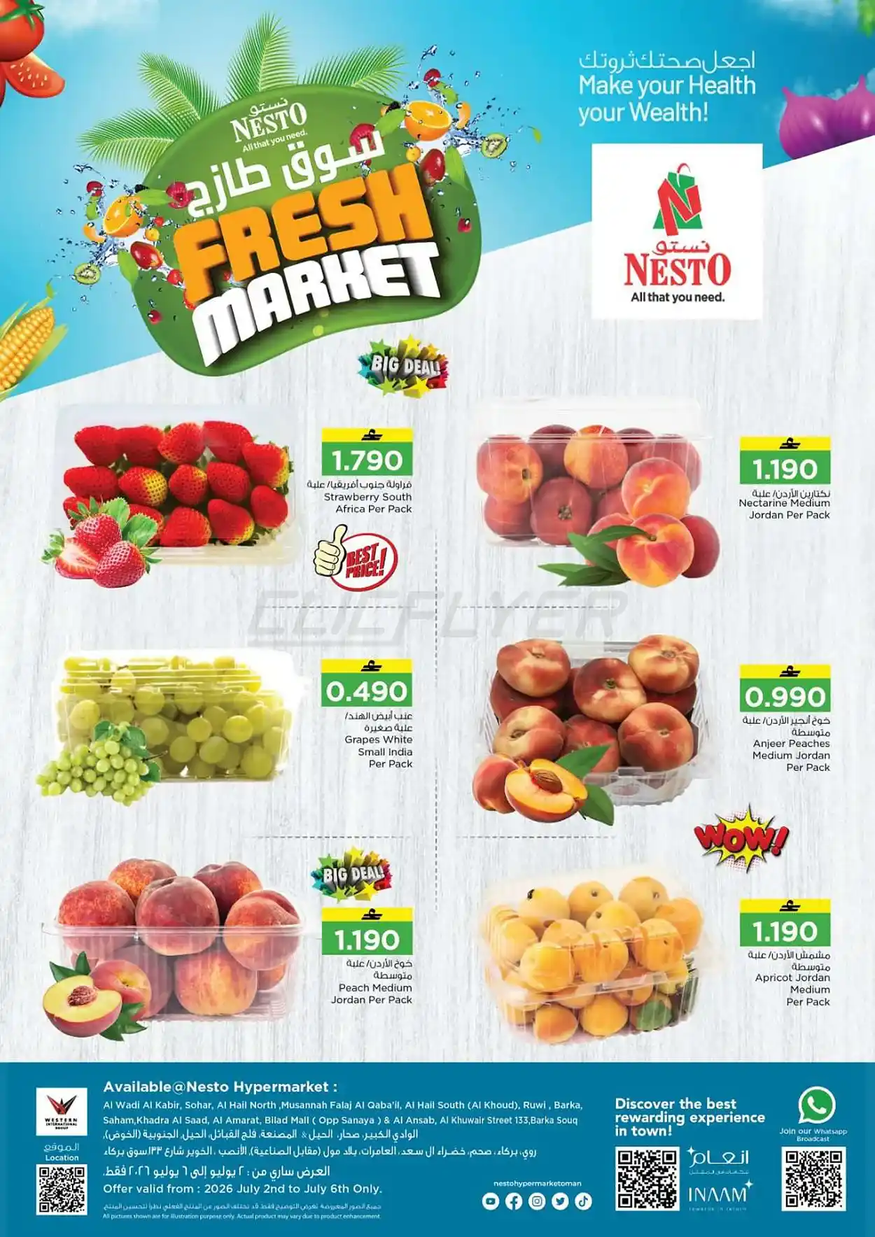 offerimage