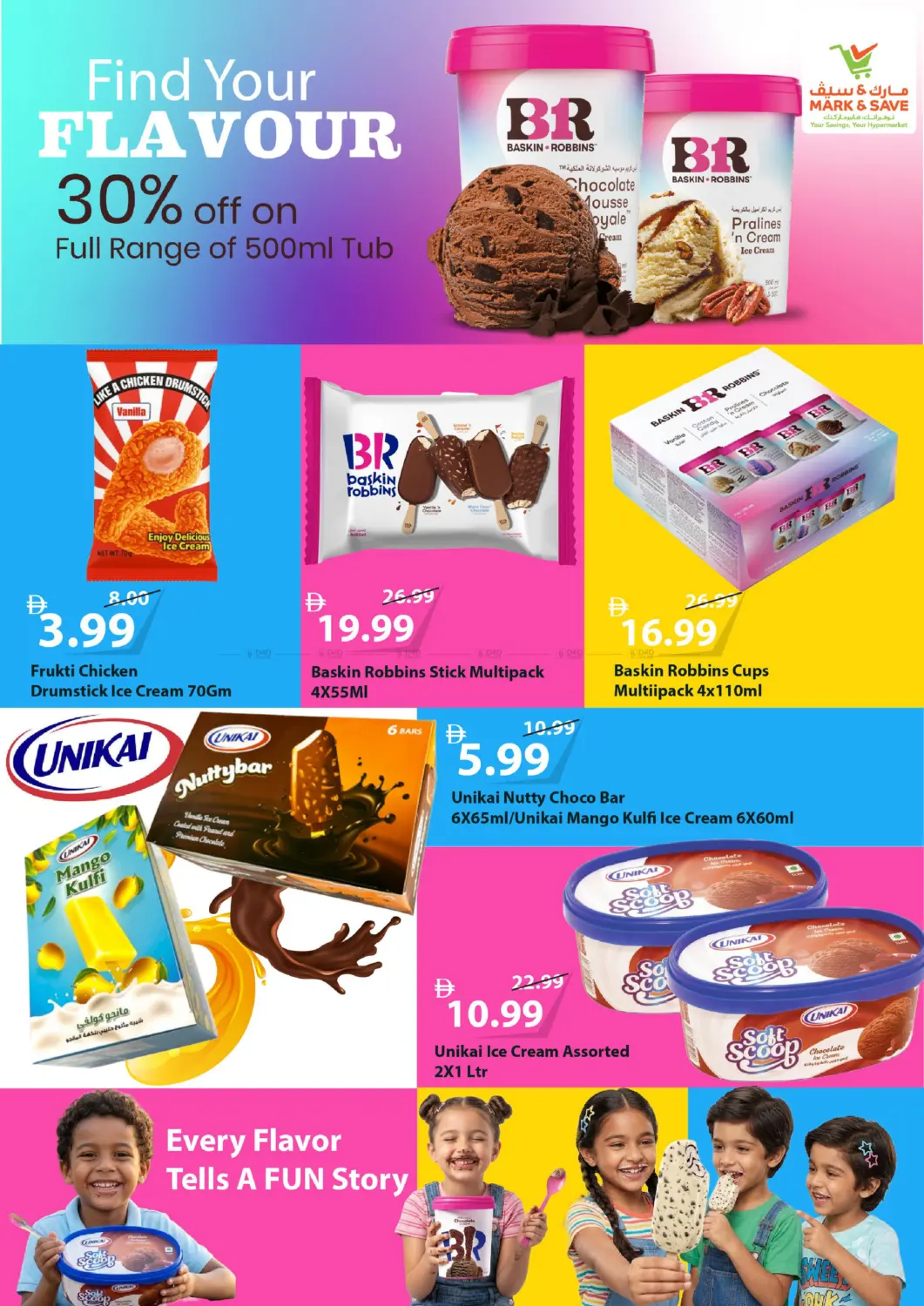 offerimage