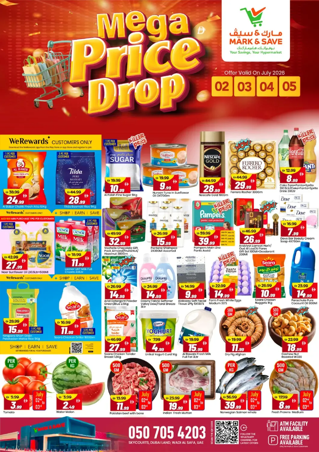 offerimage