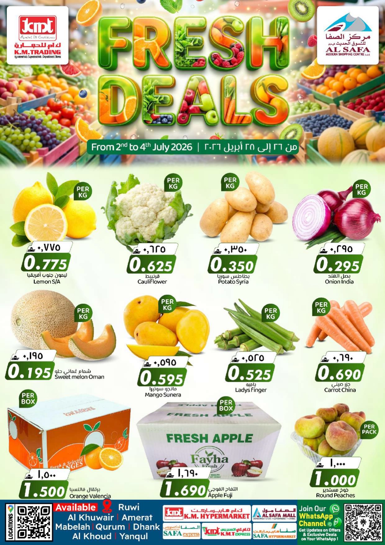 offerimage