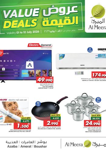 Al Meera Market offer thumb