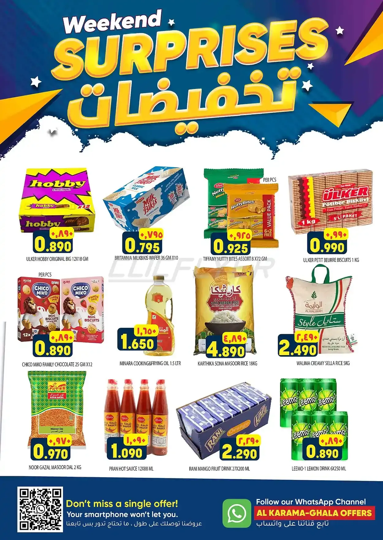 offerimage