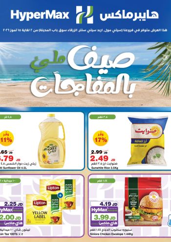 Carrefour offer thumb