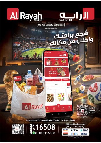 Al Raya Market offer thumb