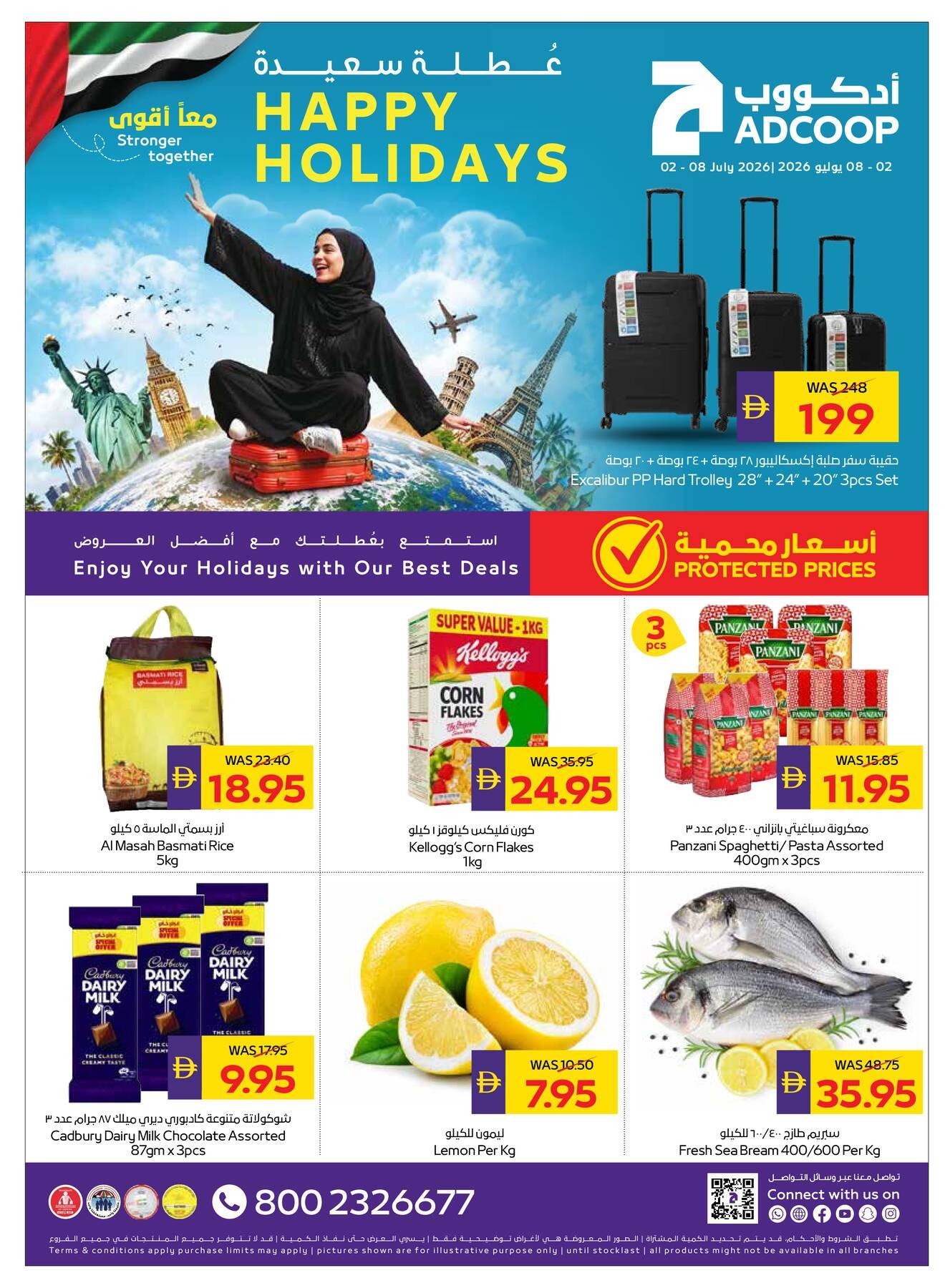 offerimage