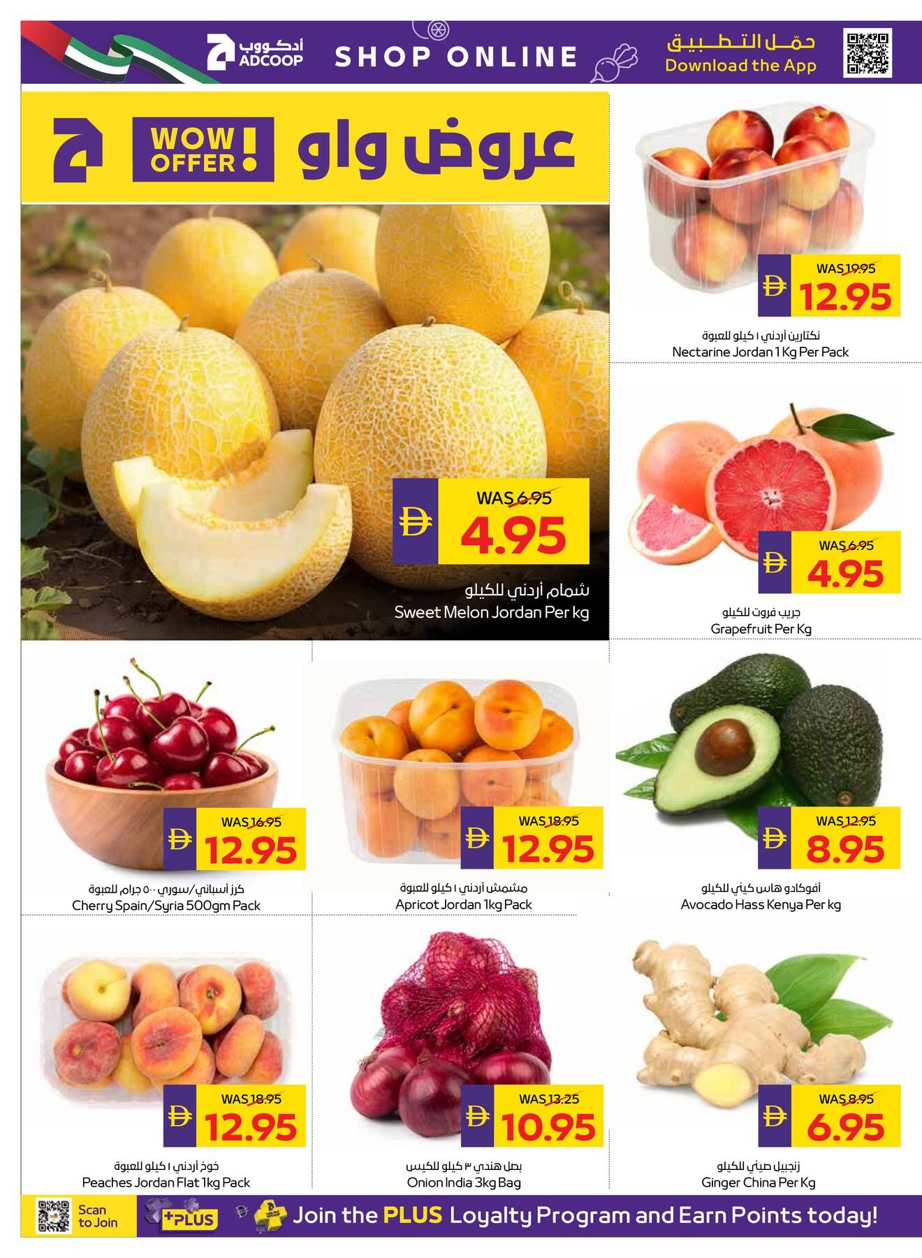offerimage