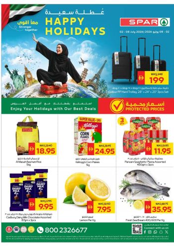 Spar Hypermarket offer thumb