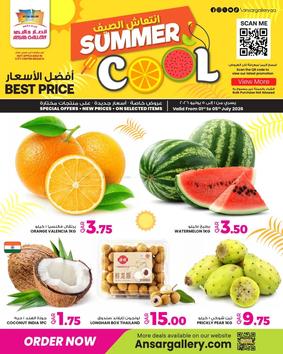 offerimage
