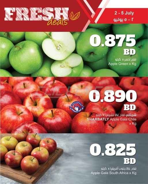 offerimage
