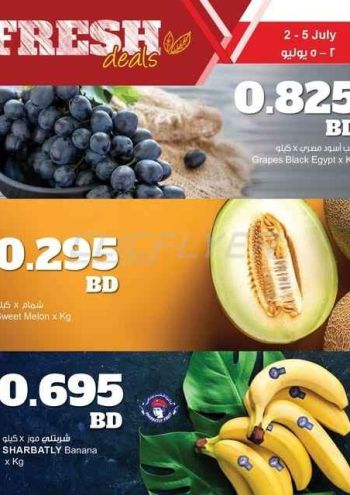 Sultan Center offer thumb