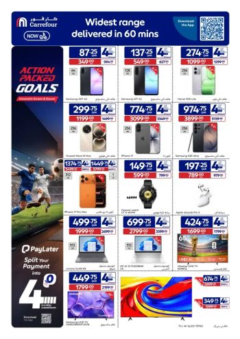 HyperMax offer thumb