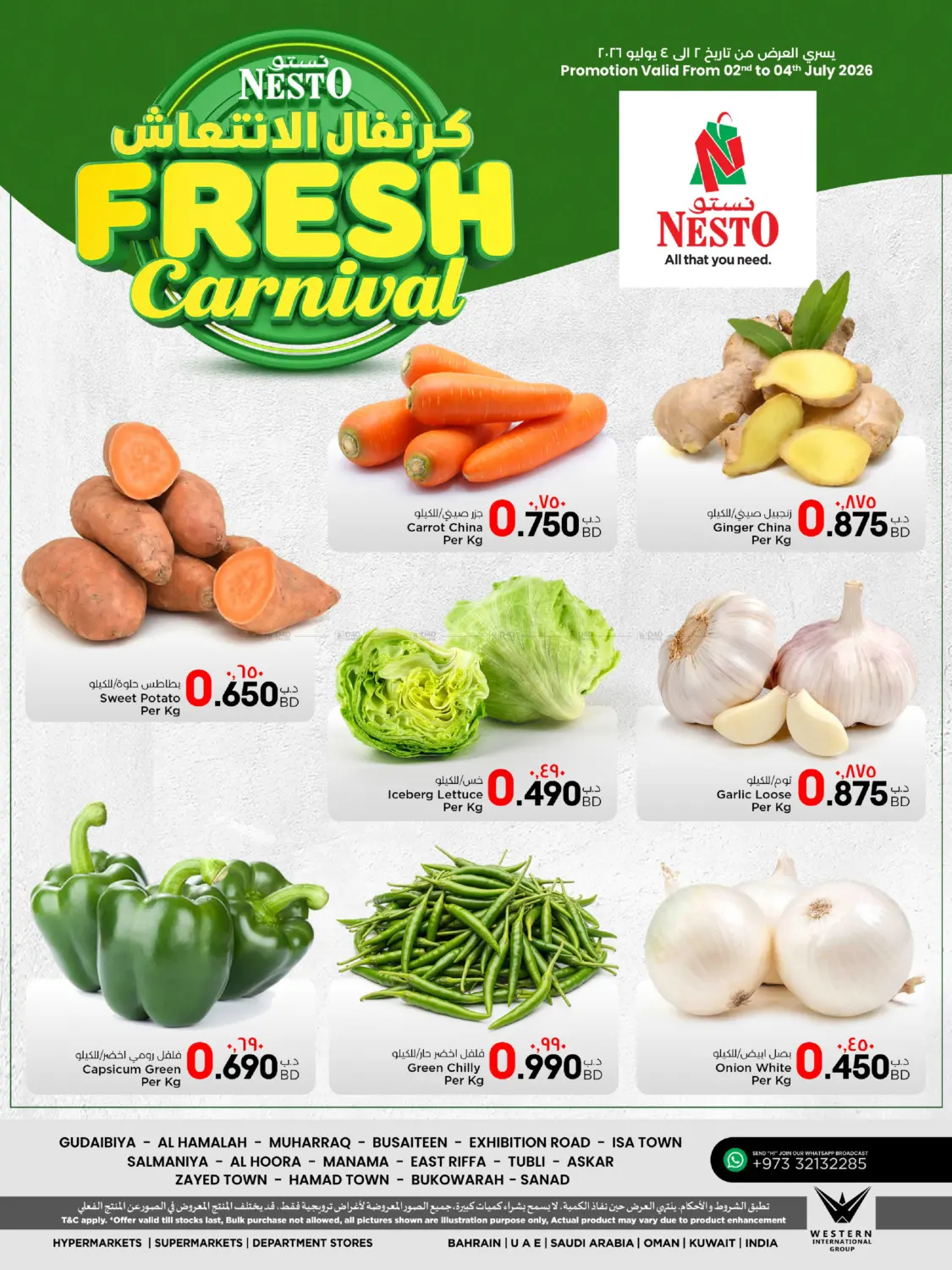 offerimage
