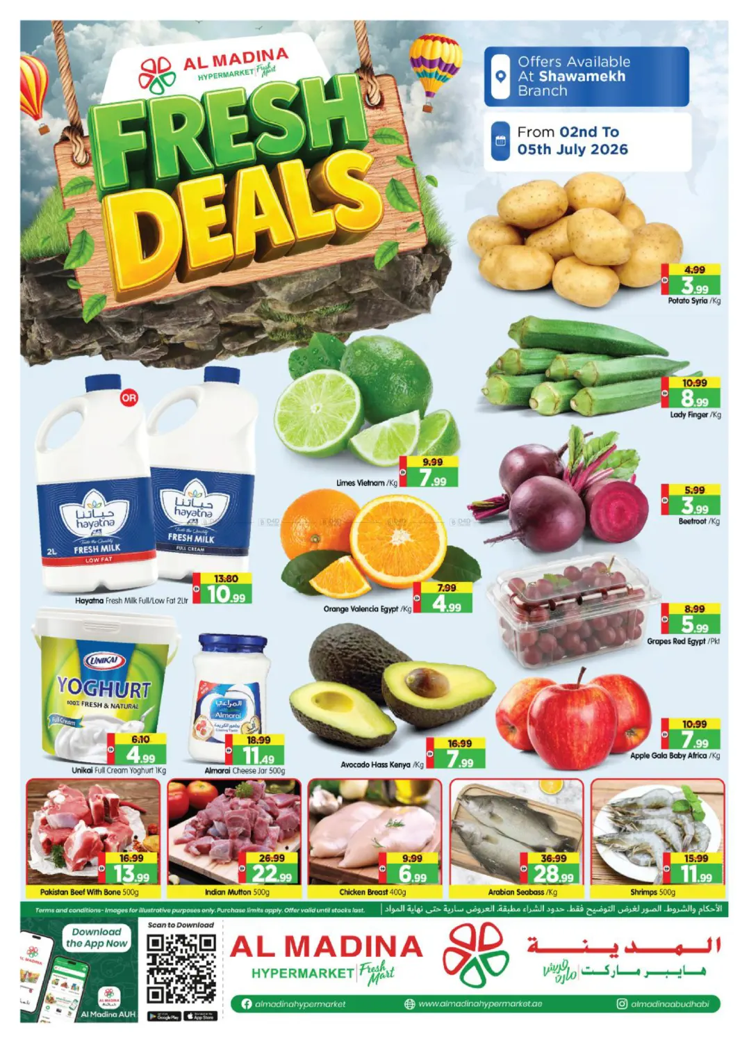 offerimage