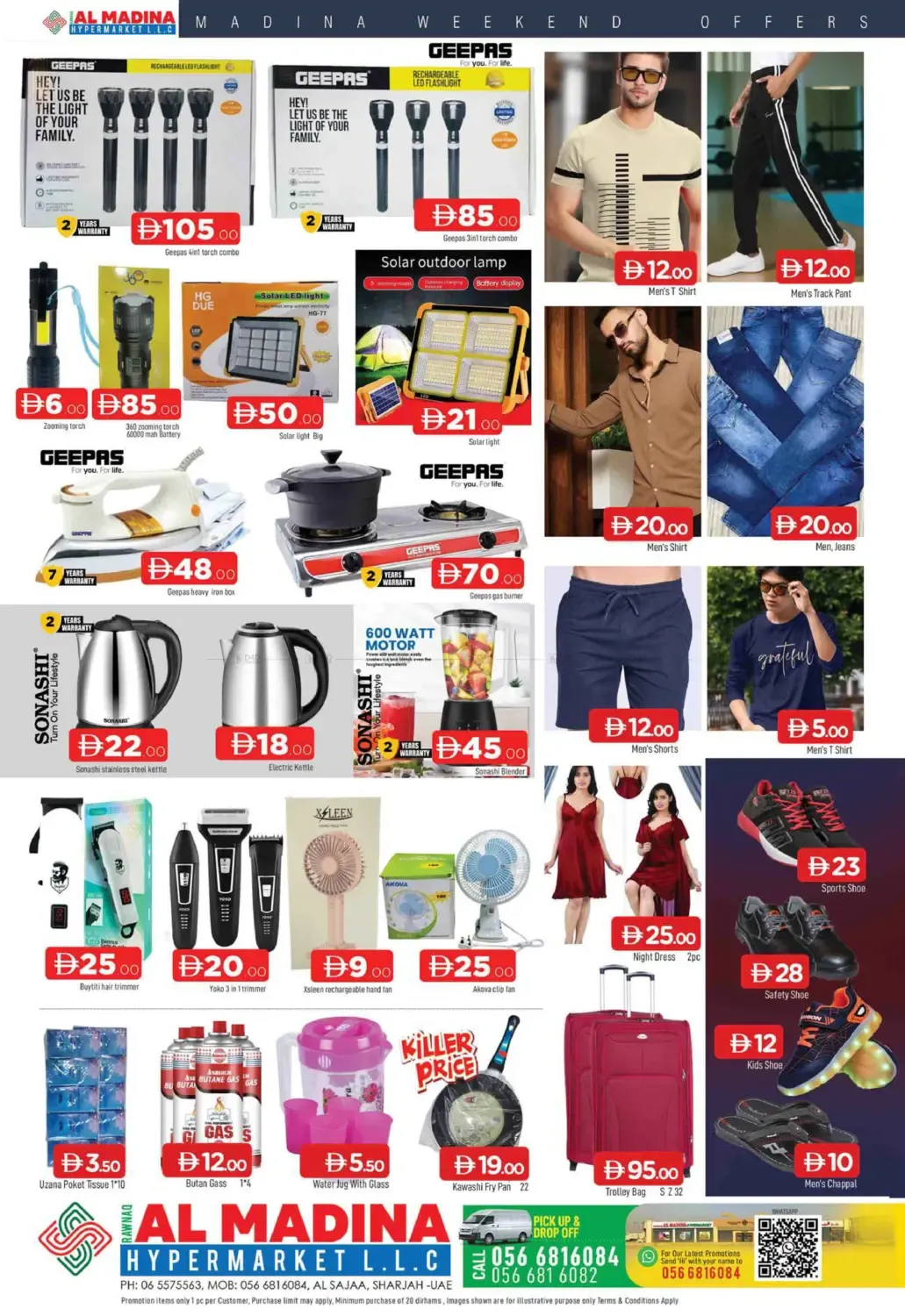offerimage