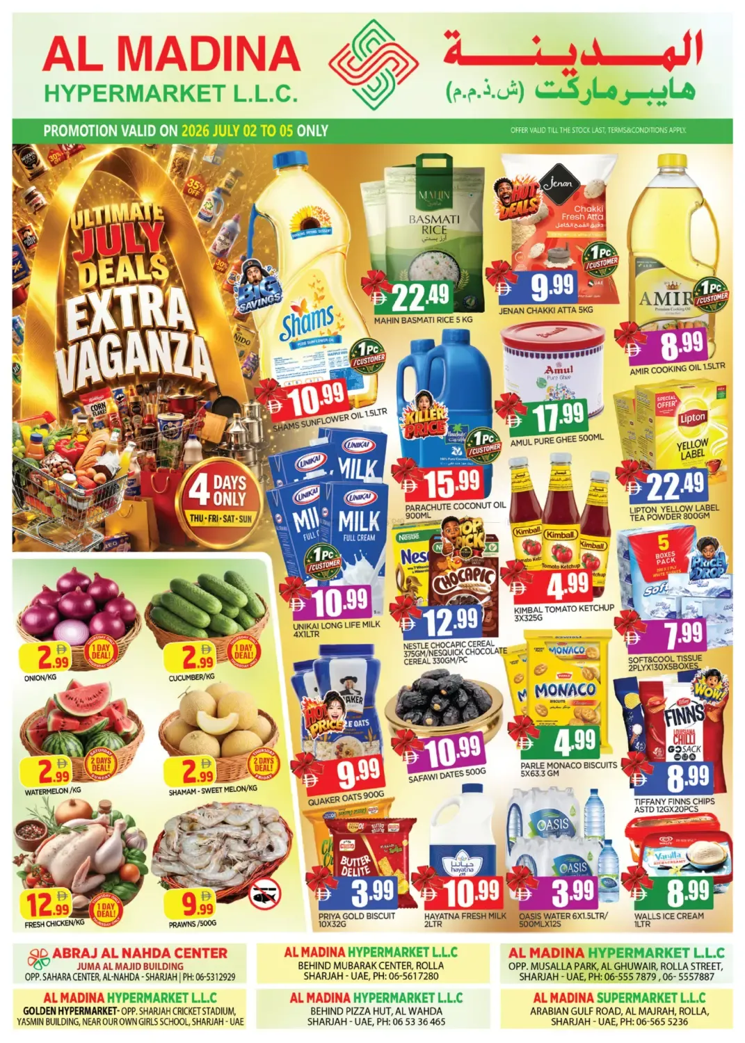 offerimage