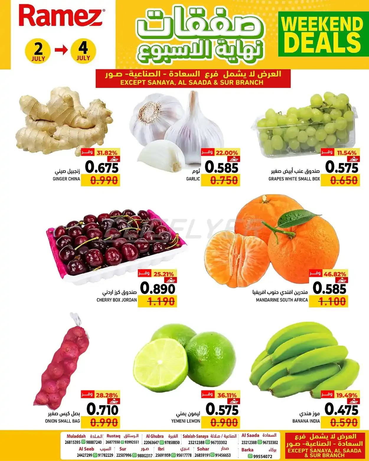 offerimage