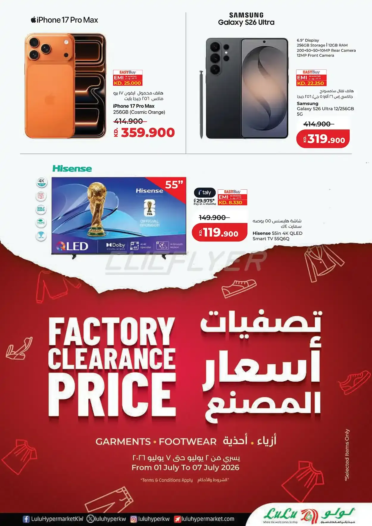 offerimage