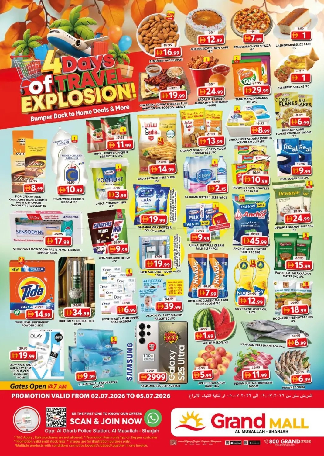 offerimage