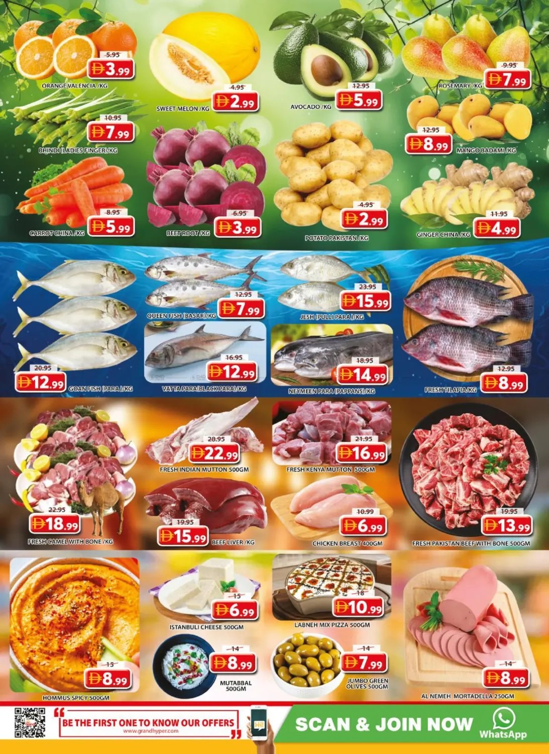 offerimage