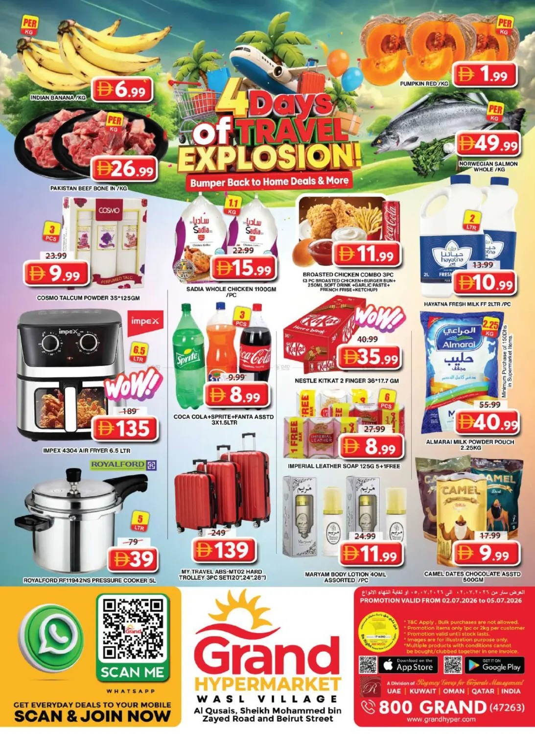 offerimage
