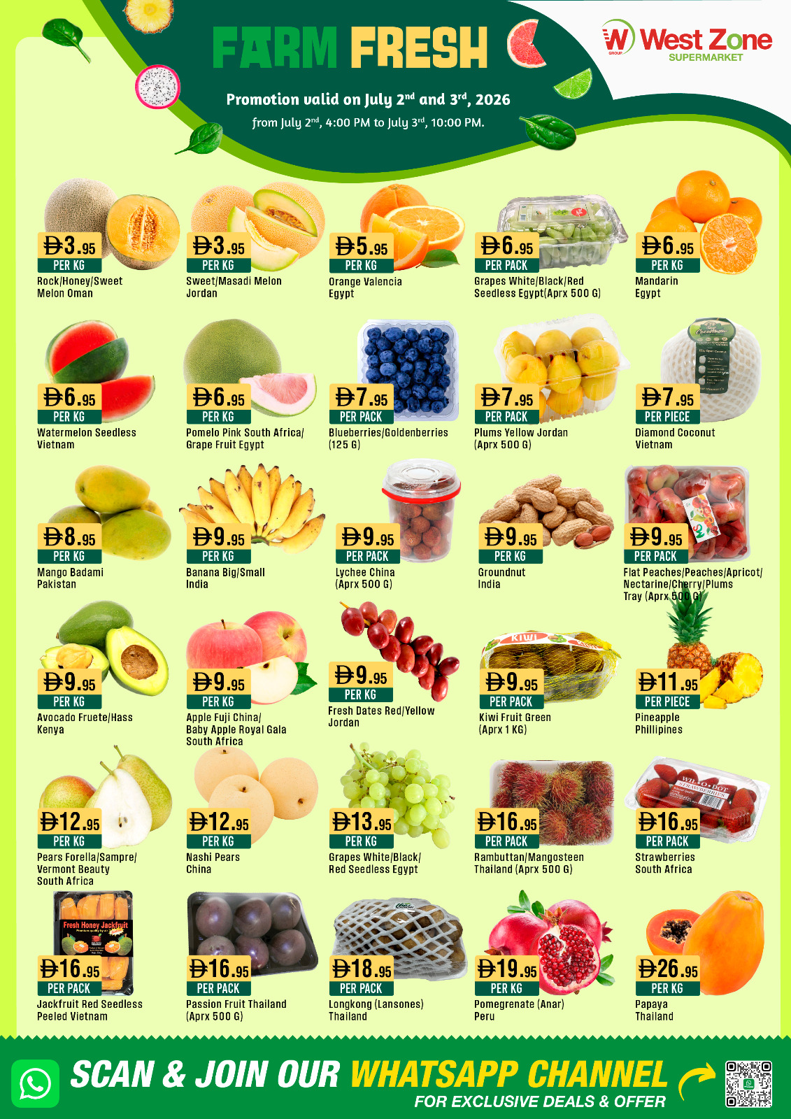 offerimage
