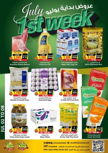 Prime Supermarkets offer thumb