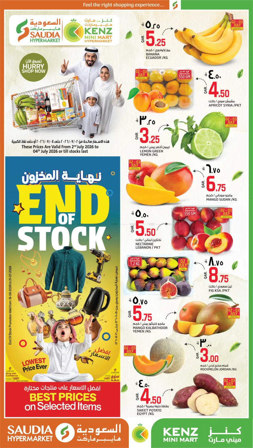 offerimage