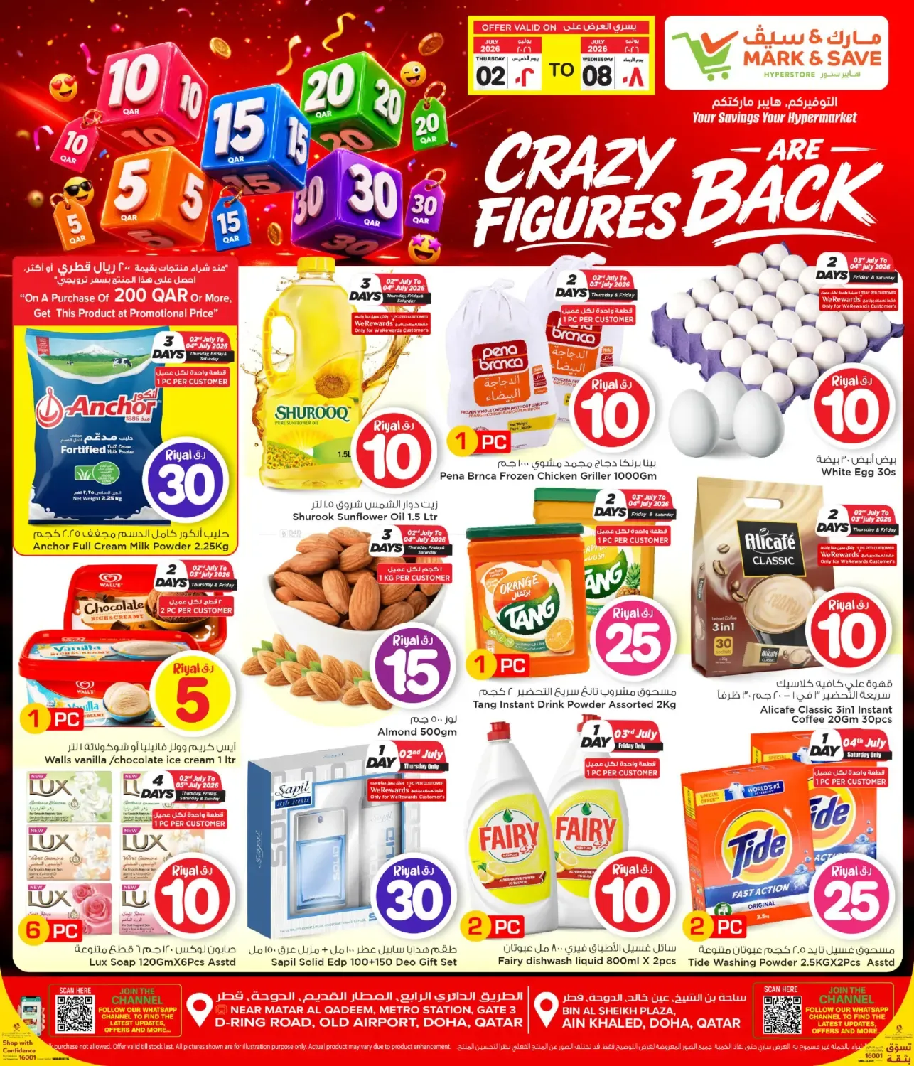 offerimage