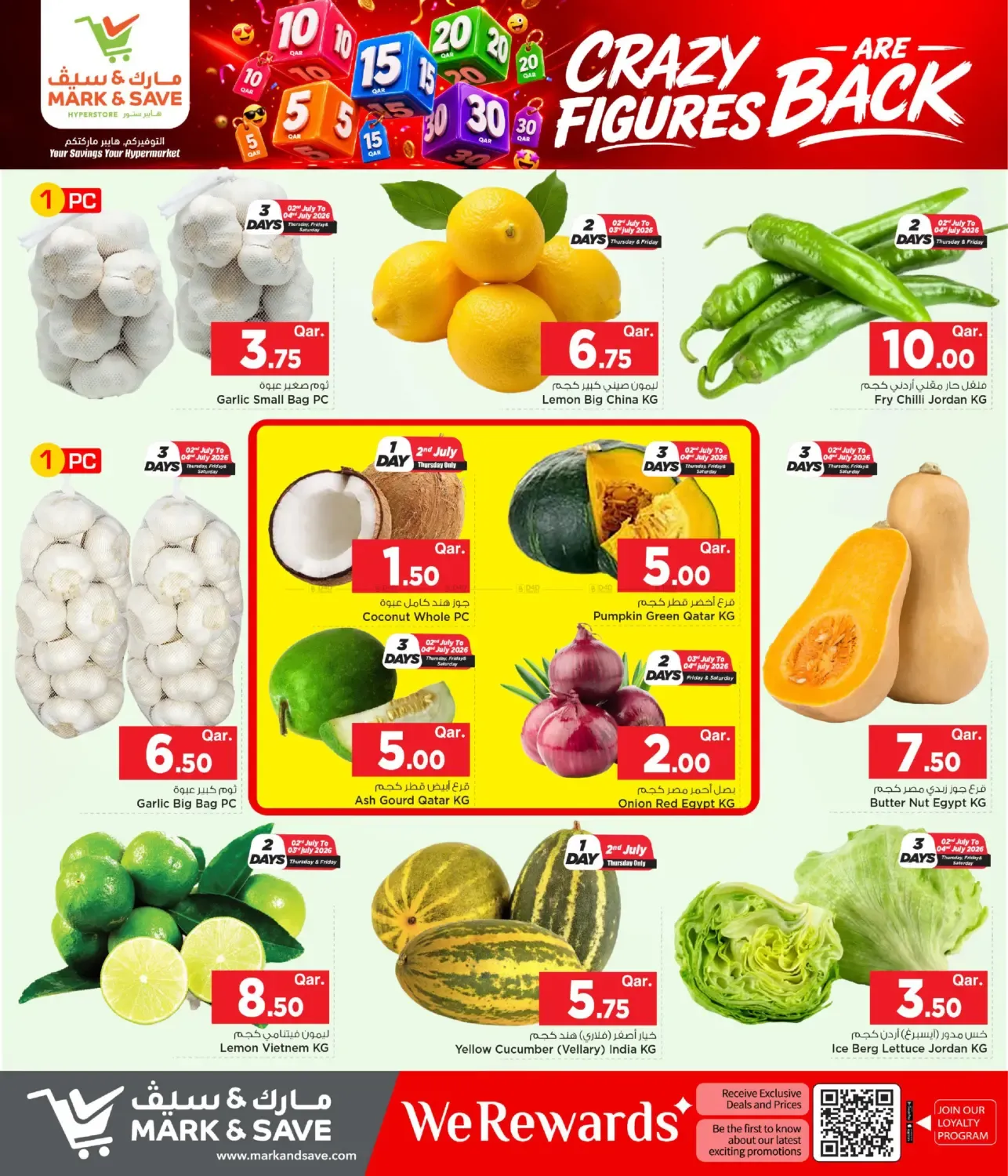 offerimage