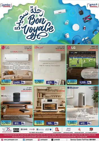 Jumbo Electronics offer thumb