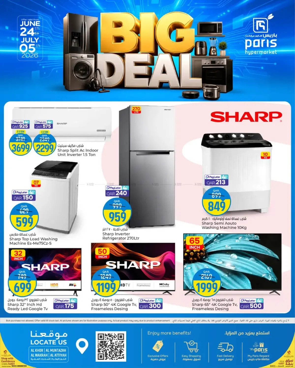 offerimage