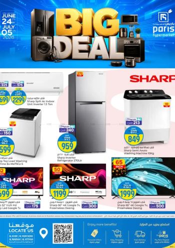 Paris Hypermarket offer thumb
