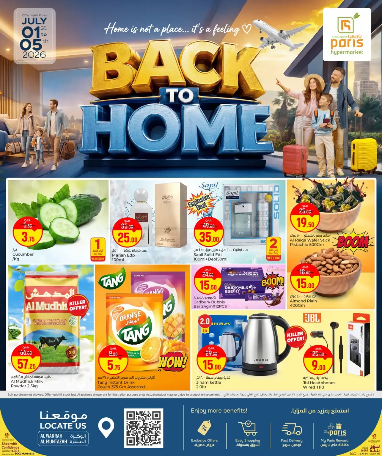 offerimage