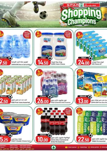 Spar Hypermarket offer thumb