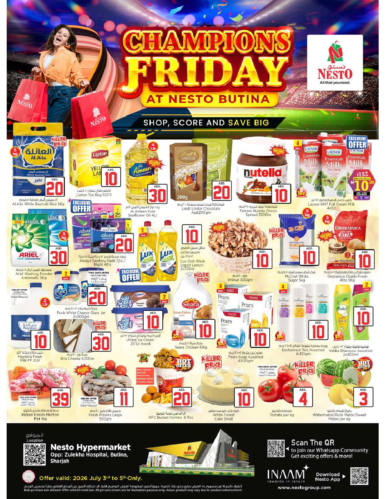offerimage