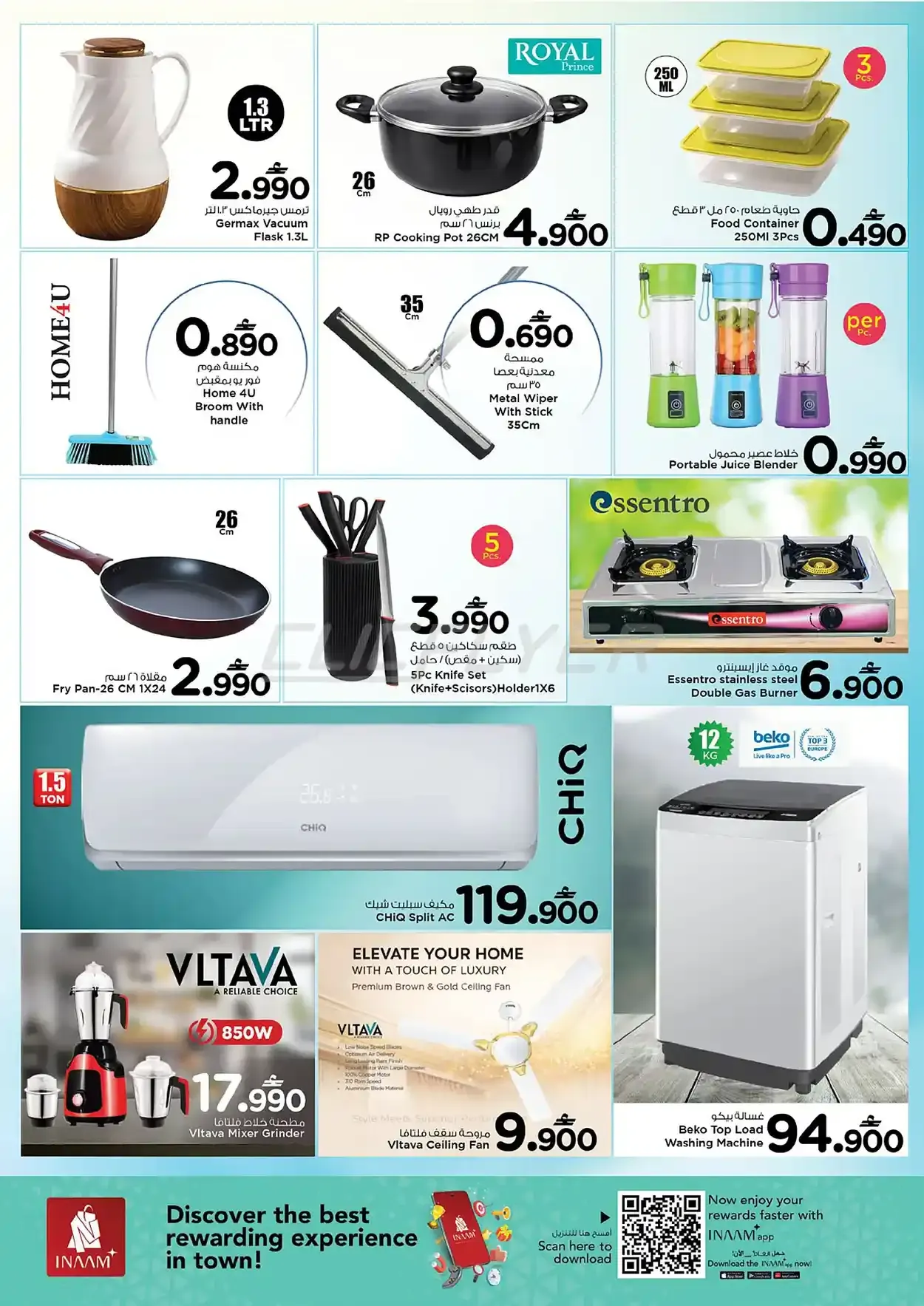 offerimage