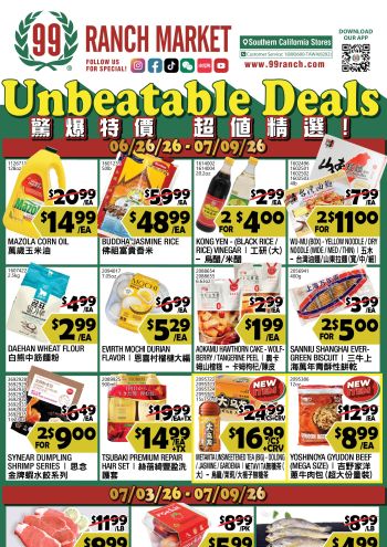 99Ranch Market offer thumb