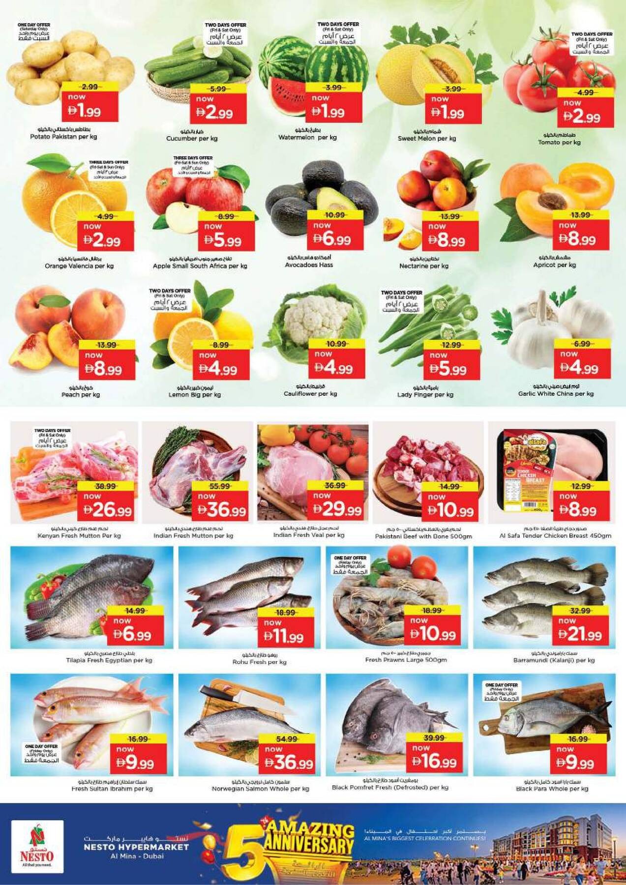 offerimage