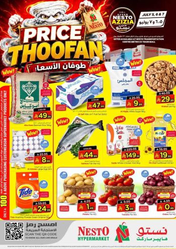 Nesto offer thumb