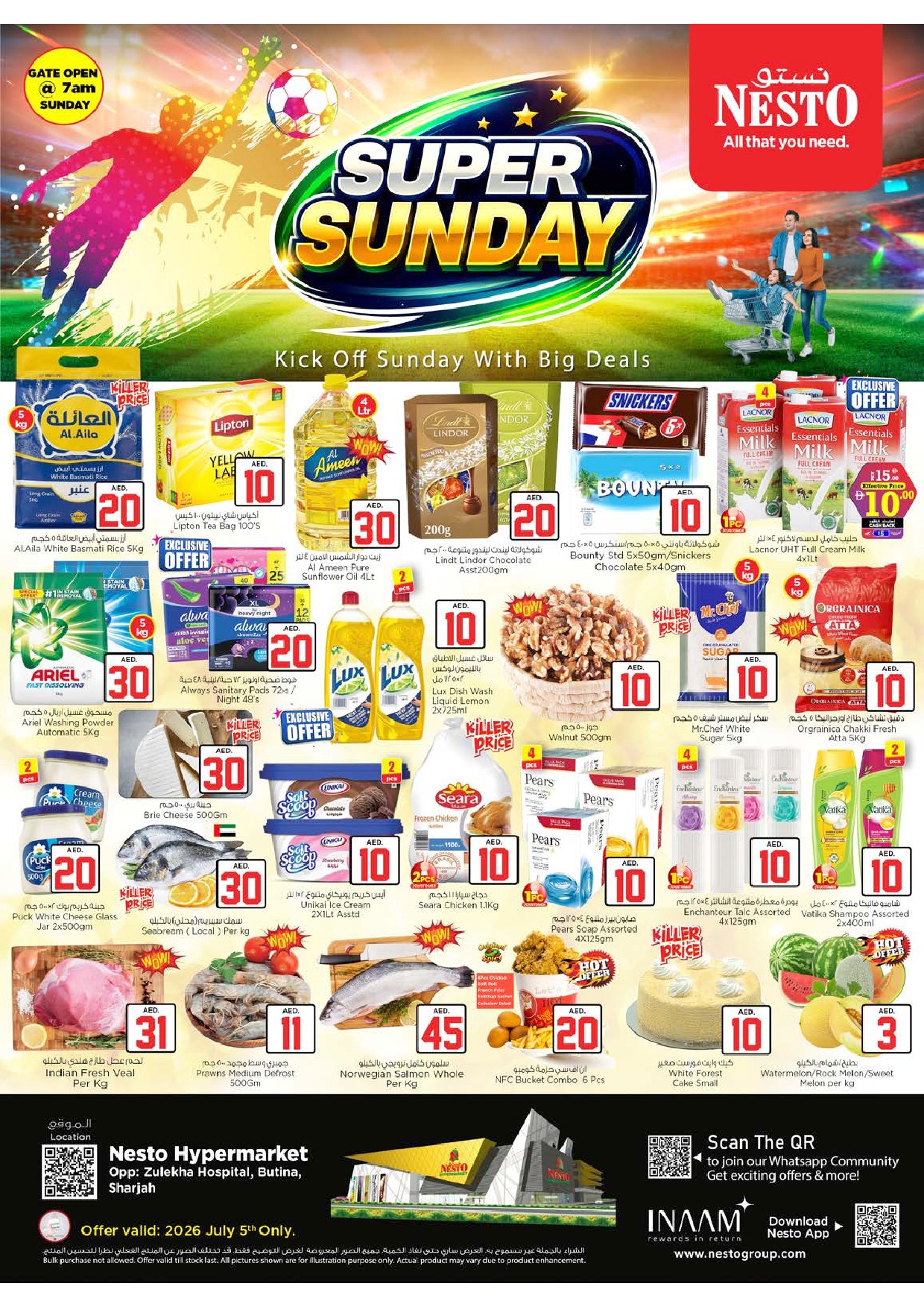 offerimage