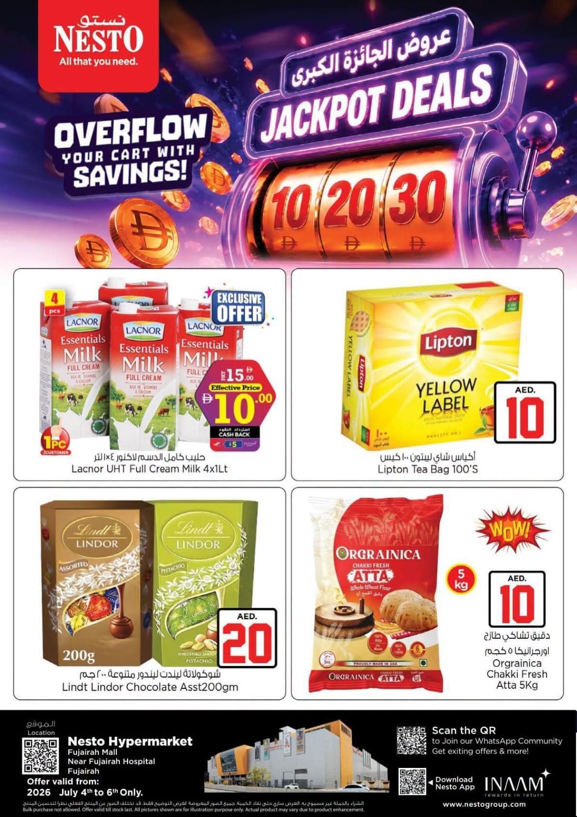 offerimage