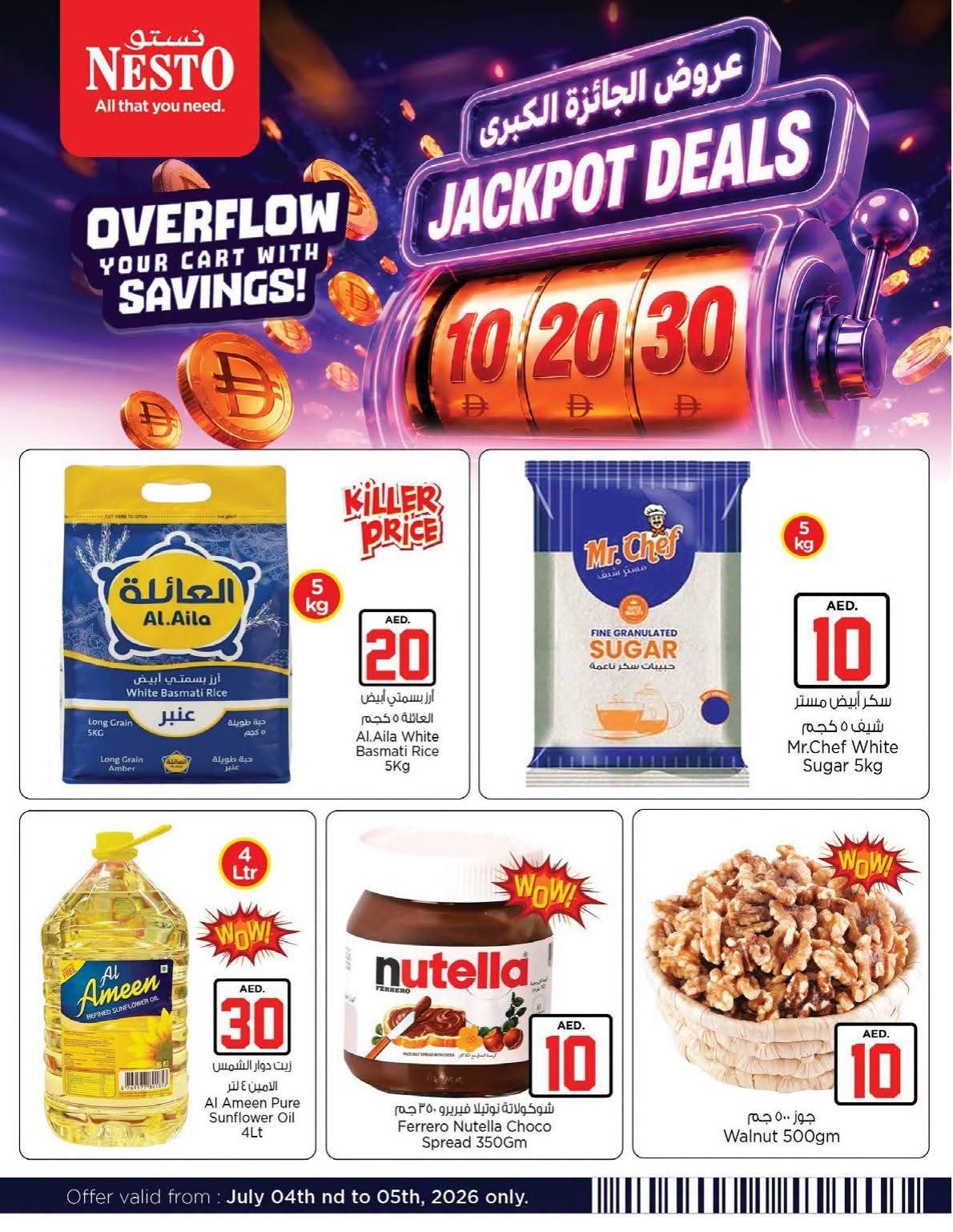 offerimage