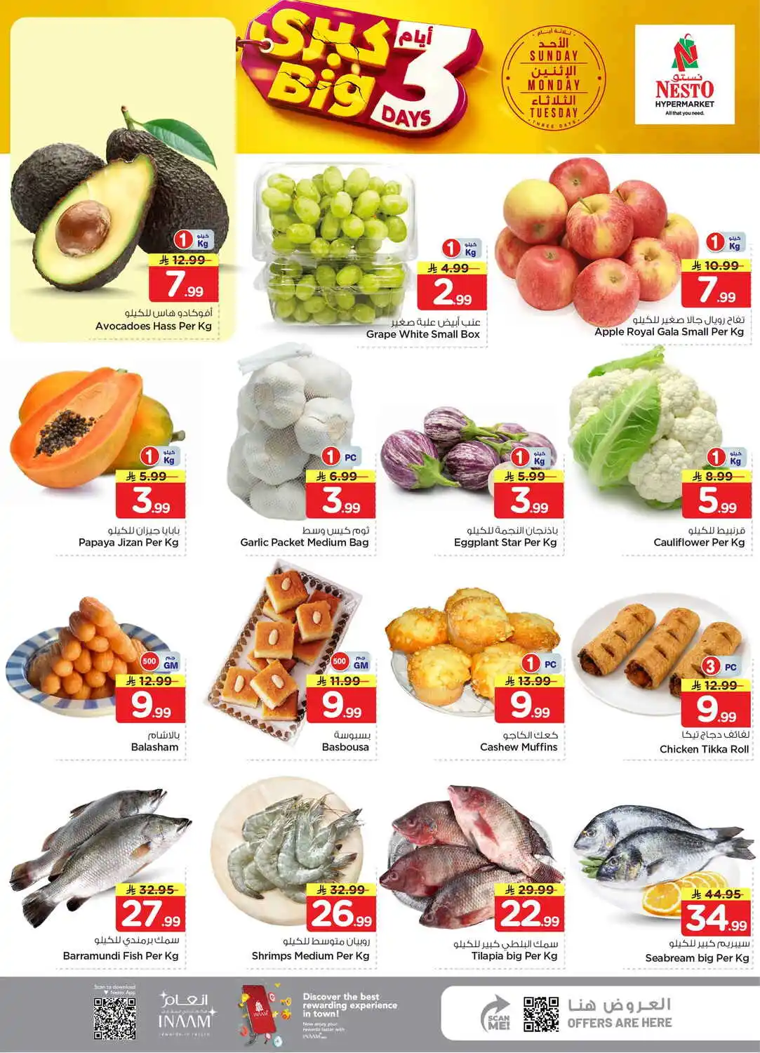 offerimage
