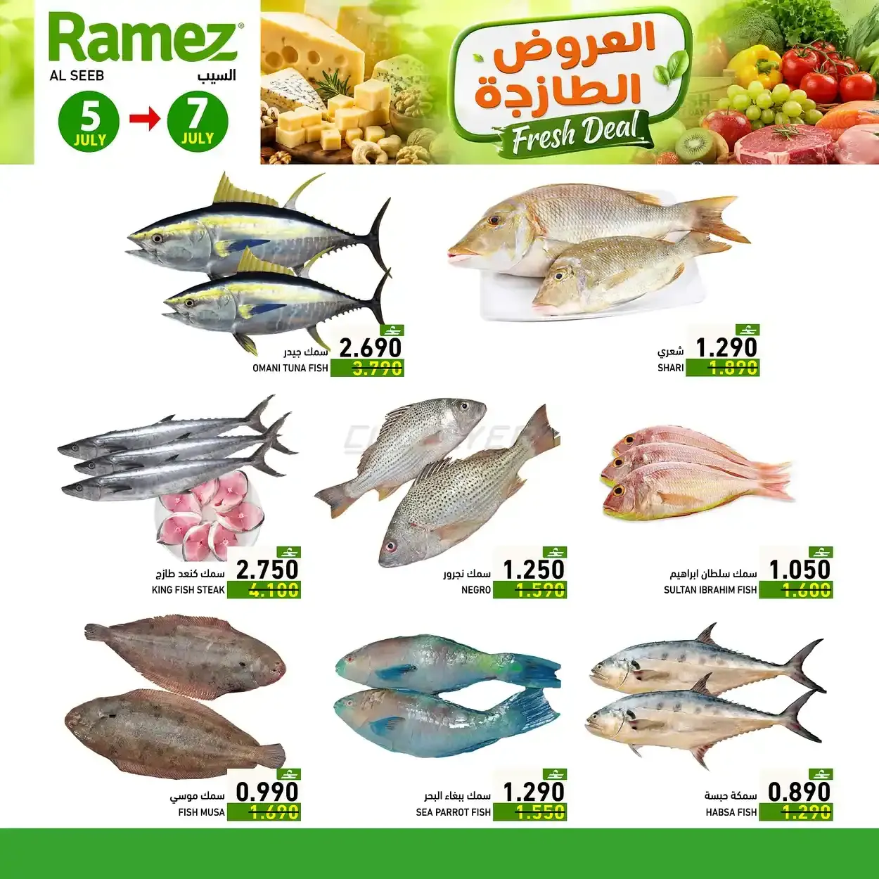 offerimage