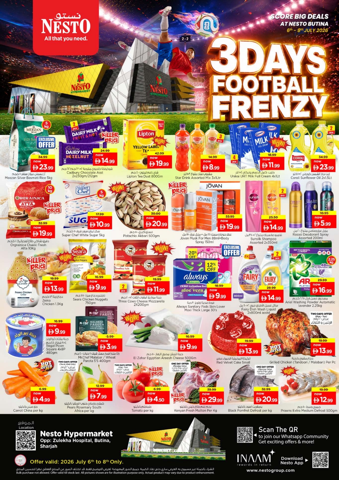 offerimage